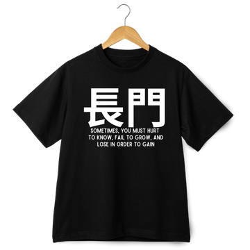 Nagato T-Shirt: Six Paths of Pain Oversized T-shirt