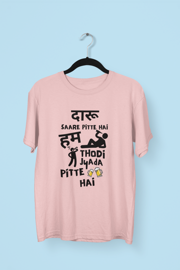 Hum Todhi Jada Peete Hai T-shirt