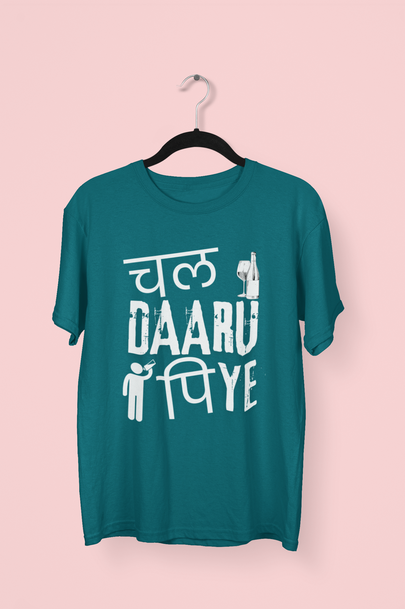 Chal Daru Piye T-shirt