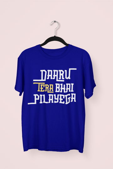 Bohot Daaru Peeli Bro T-shirt